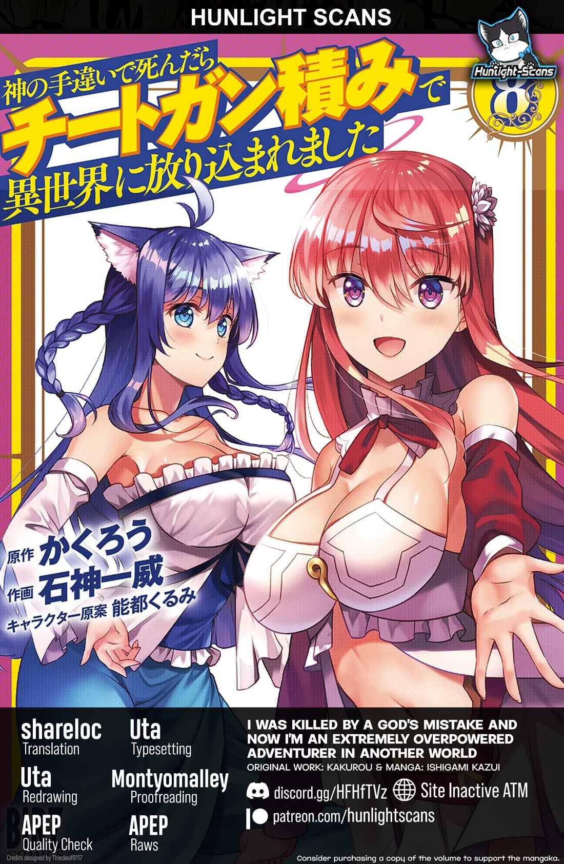 Kami no Techigai de Shindara Zumi de Isekai ni Hourikomare Mashita Chapter 37 page 1 - Chapter 37