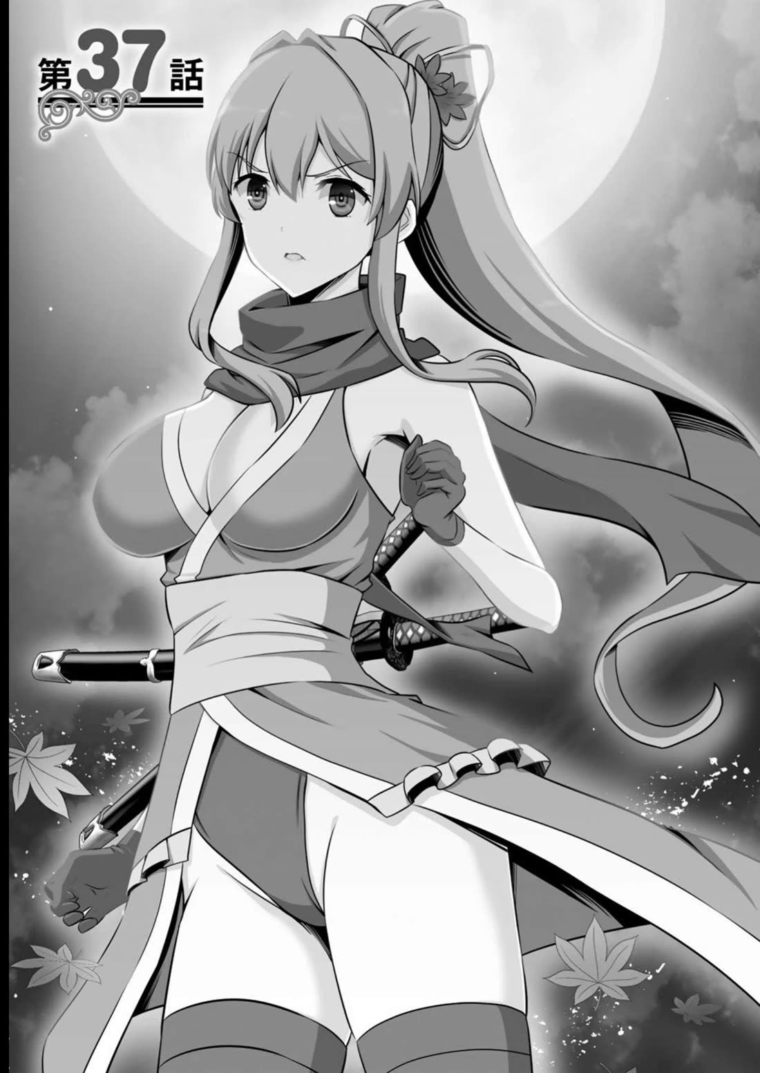 Kami no Techigai de Shindara Zumi de Isekai ni Hourikomare Mashita Chapter 37 page 2 - Chapter 37