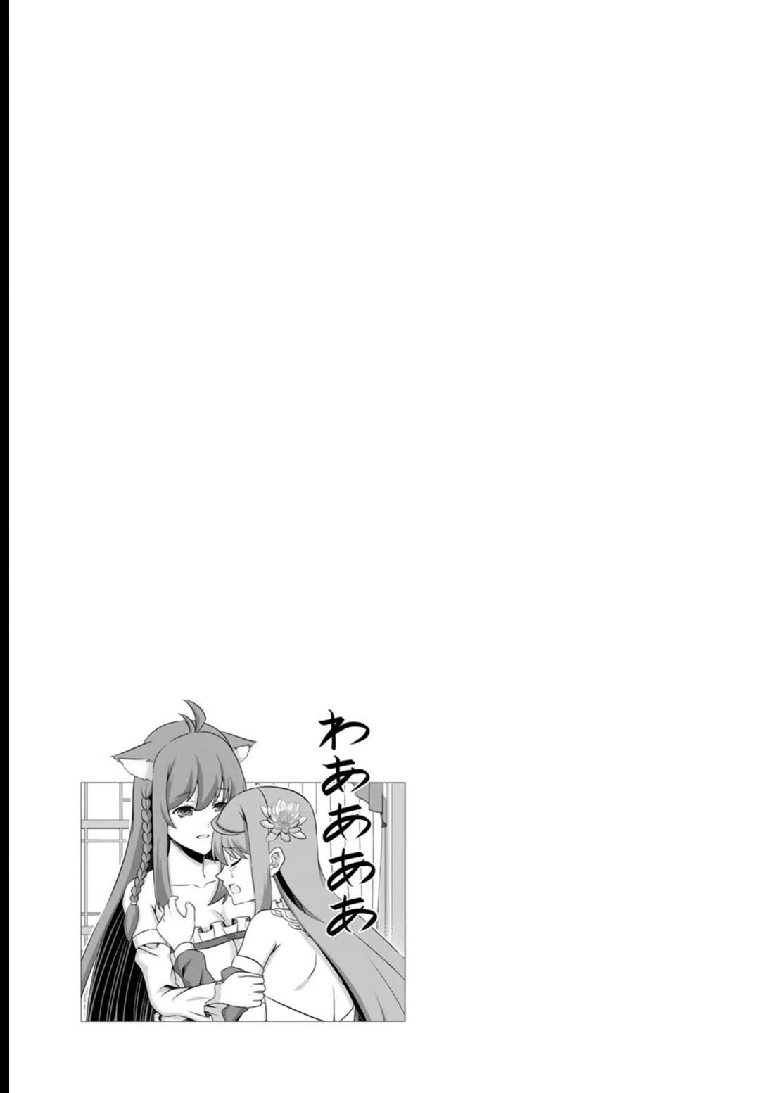 Kami no Techigai de Shindara Zumi de Isekai ni Hourikomare Mashita Chapter 38 page 33 - Chapter 38