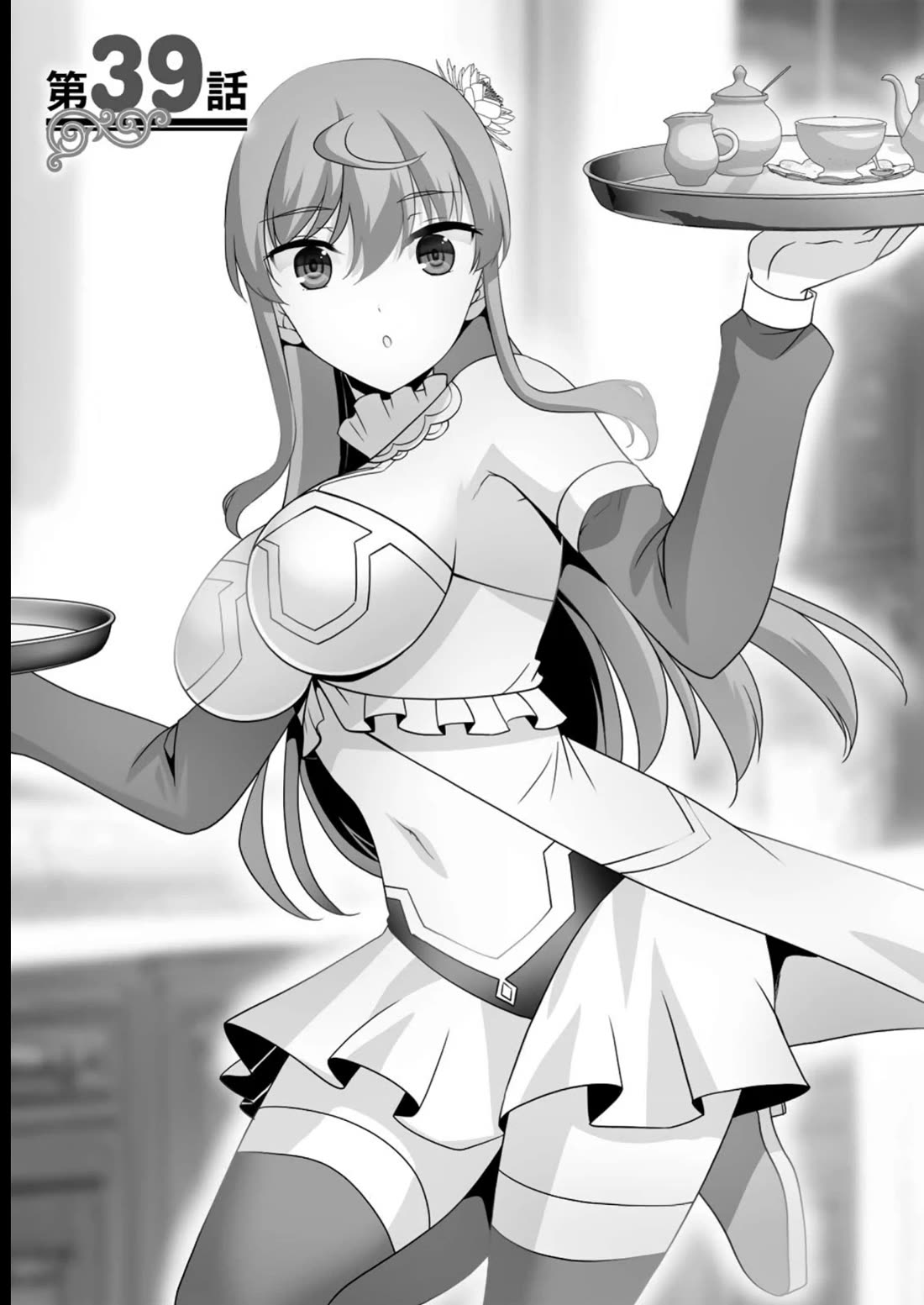 Kami no Techigai de Shindara Zumi de Isekai ni Hourikomare Mashita Chapter 39 page 2 - Chapter 39