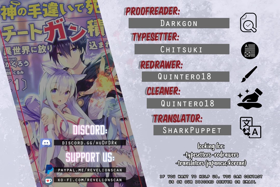 Kami no Techigai de Shindara Zumi de Isekai ni Hourikomare Mashita Chapter 4 page 1 - Chapter 4
