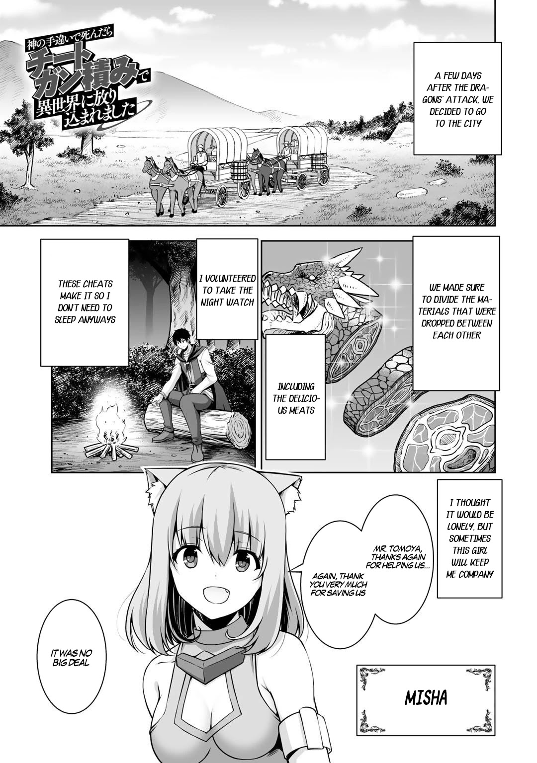 Kami no Techigai de Shindara Zumi de Isekai ni Hourikomare Mashita Chapter 4 page 2 - Chapter 4