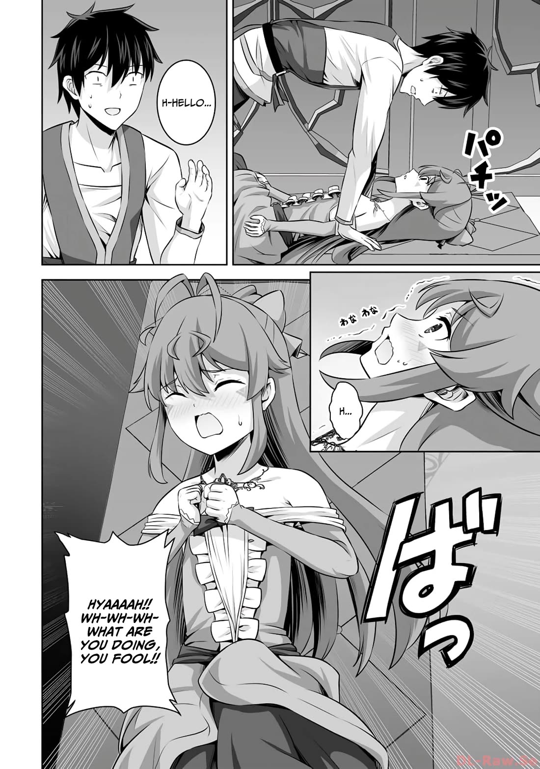 Kami no Techigai de Shindara Zumi de Isekai ni Hourikomare Mashita Chapter 41 page 33 - Chapter 41