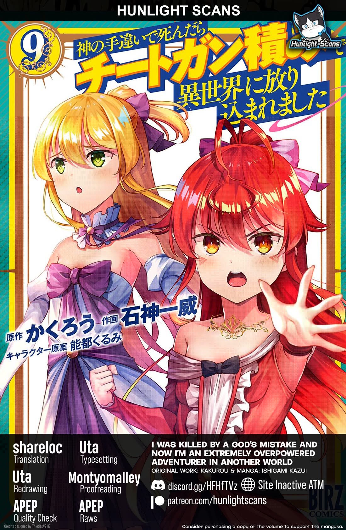Kami no Techigai de Shindara Zumi de Isekai ni Hourikomare Mashita Chapter 43 page 1 - Chapter 43