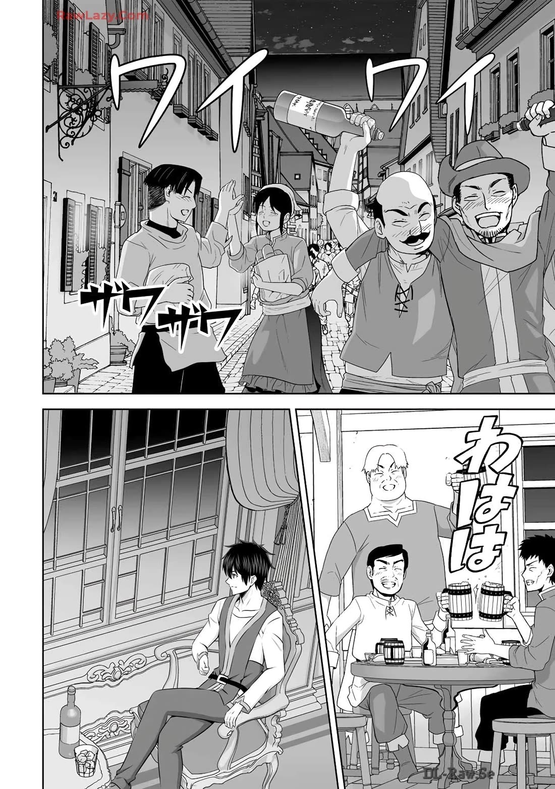 Kami no Techigai de Shindara Zumi de Isekai ni Hourikomare Mashita Chapter 47 page 15 - Chapter 47