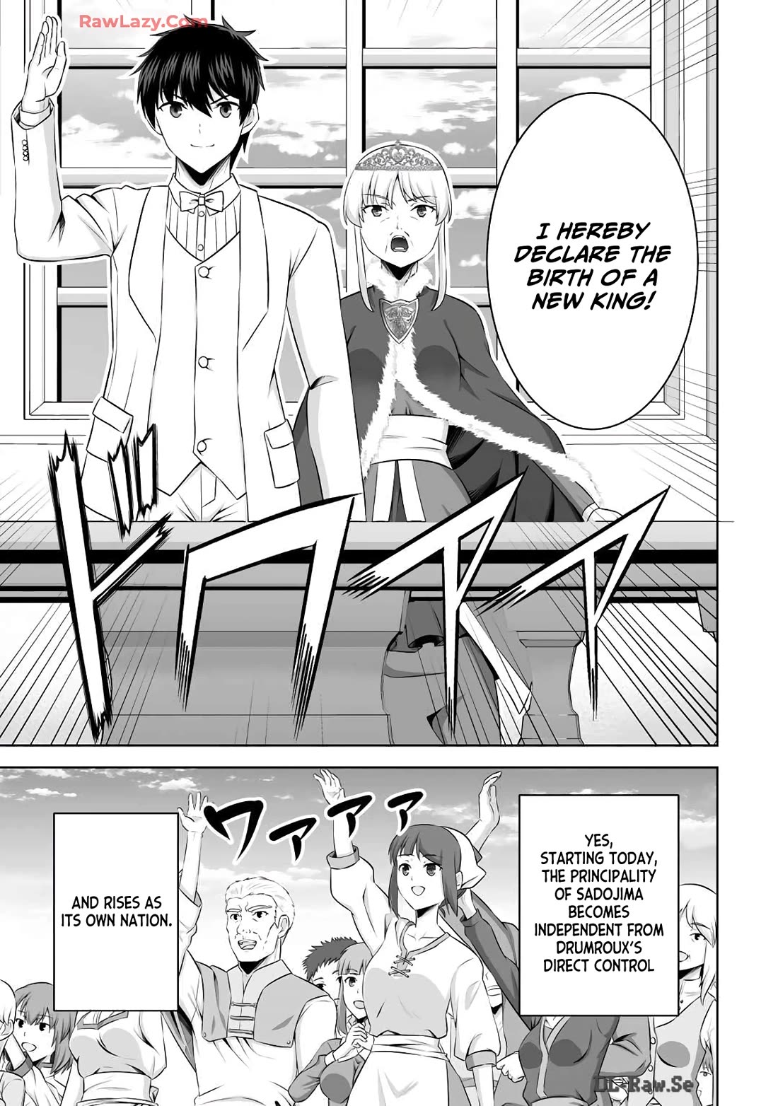 Kami no Techigai de Shindara Zumi de Isekai ni Hourikomare Mashita Chapter 47 page 31 - Chapter 47