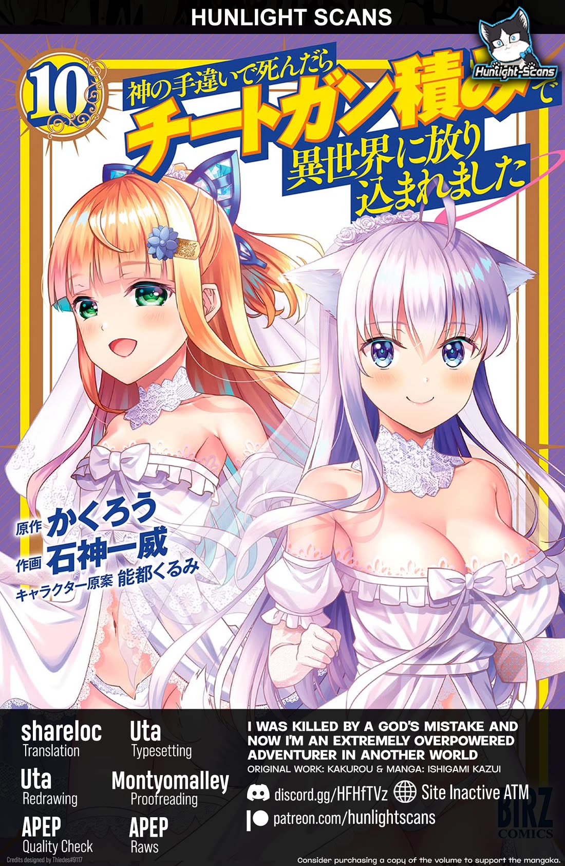 Kami no Techigai de Shindara Zumi de Isekai ni Hourikomare Mashita Chapter 48 page 1 - Chapter 48