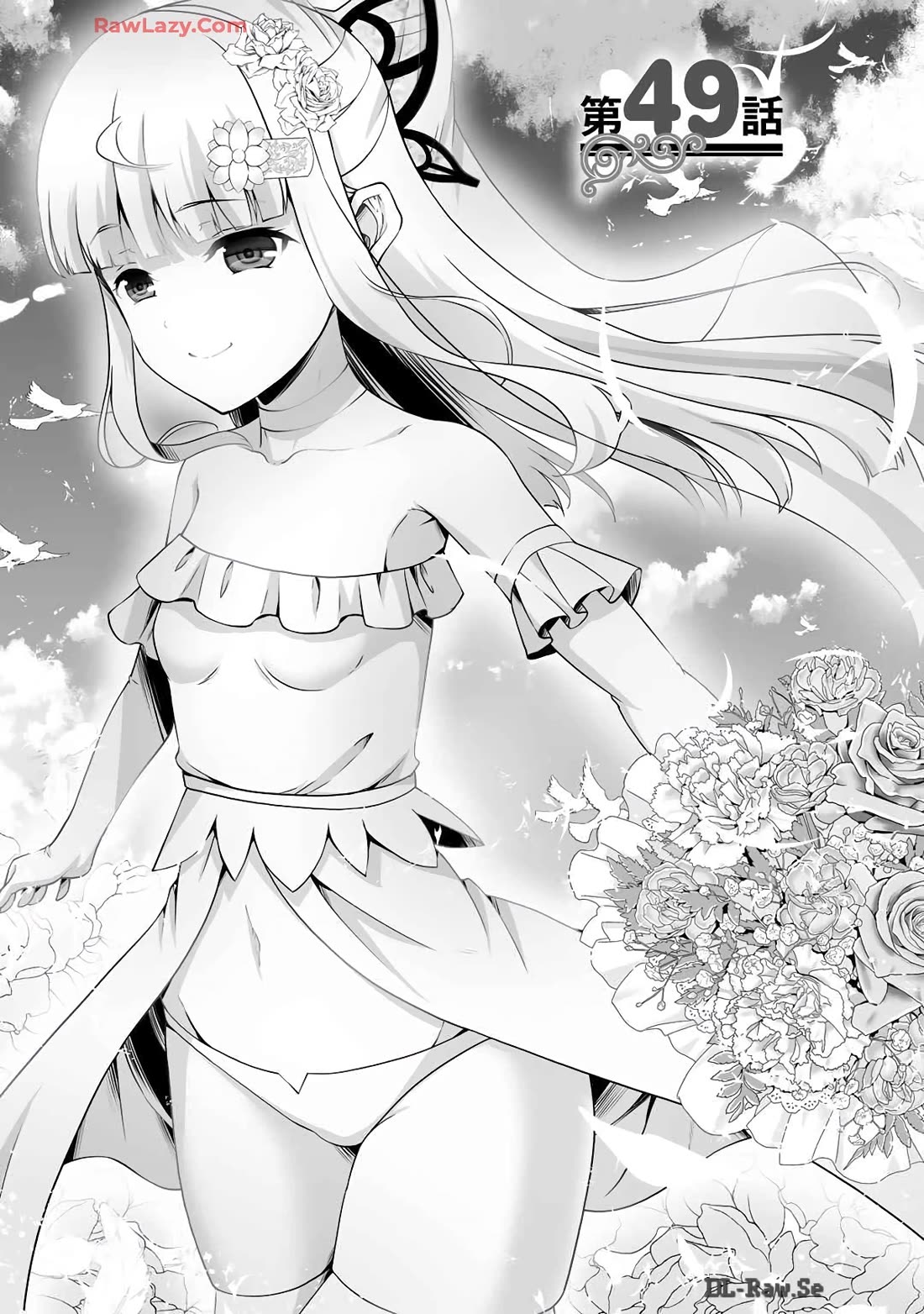 Kami no Techigai de Shindara Zumi de Isekai ni Hourikomare Mashita Chapter 49 page 2 - Chapter 49