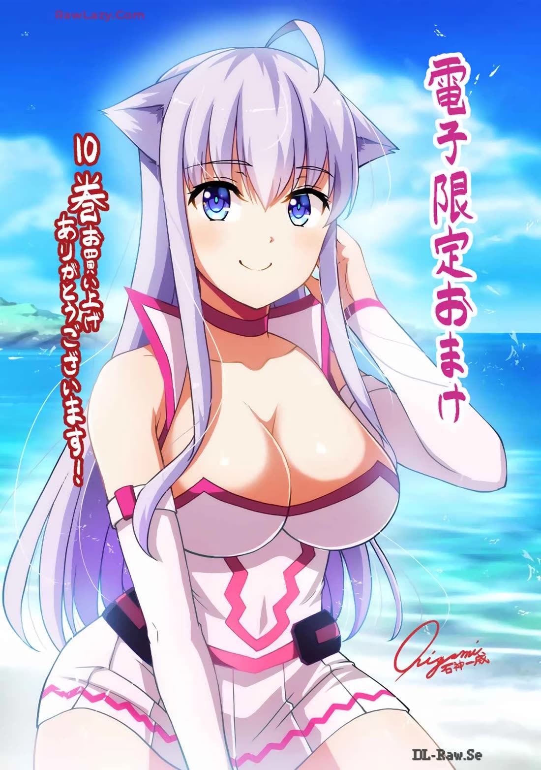 Kami no Techigai de Shindara Zumi de Isekai ni Hourikomare Mashita Chapter 49 page 35 - Chapter 49