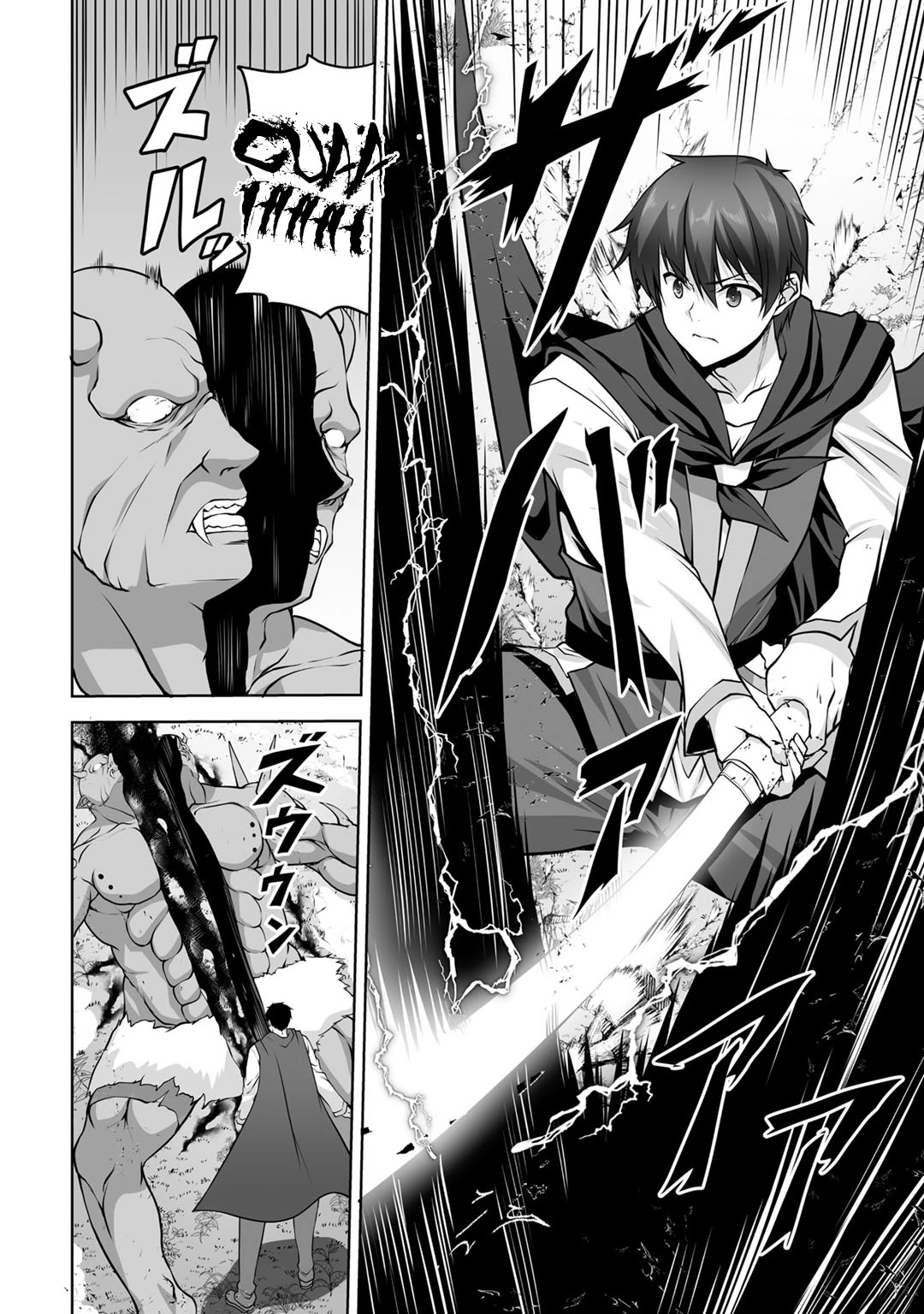 Kami no Techigai de Shindara Zumi de Isekai ni Hourikomare Mashita Chapter 5 page 21 - Chapter 5