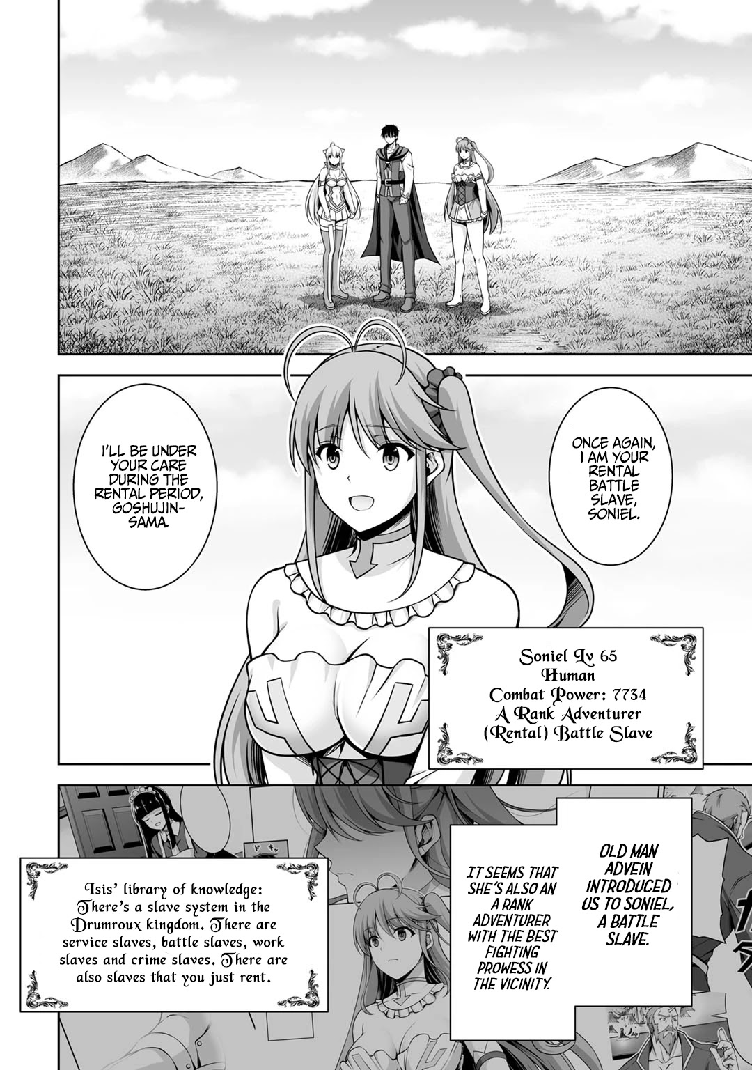 Kami no Techigai de Shindara Zumi de Isekai ni Hourikomare Mashita Chapter 5 page 3 - Chapter 5