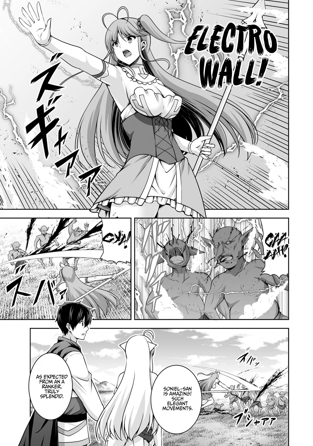 Kami no Techigai de Shindara Zumi de Isekai ni Hourikomare Mashita Chapter 5 page 6 - Chapter 5