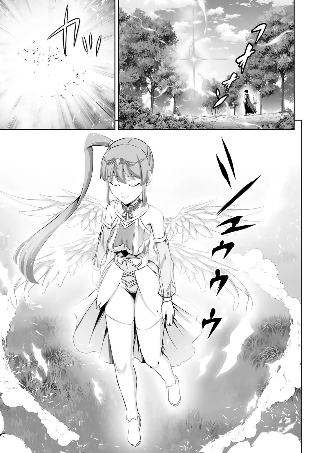 Kami no Techigai de Shindara Zumi de Isekai ni Hourikomare Mashita Chapter 50 page 26 - Chapter 50