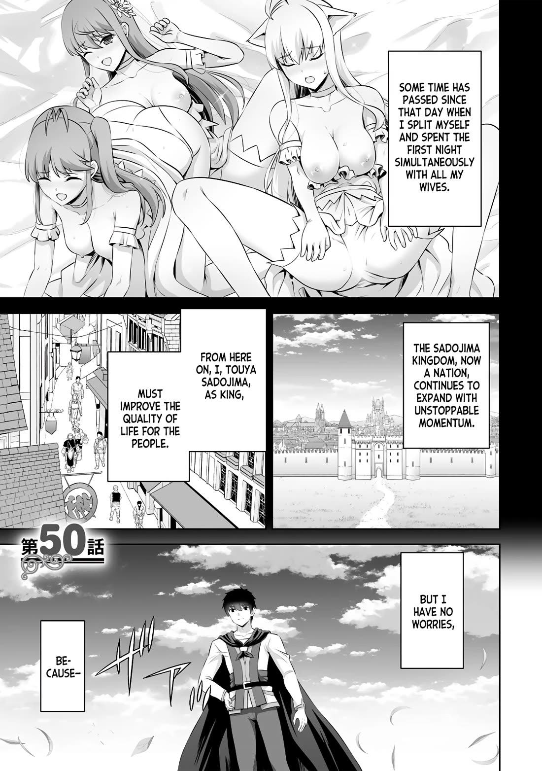 Kami no Techigai de Shindara Zumi de Isekai ni Hourikomare Mashita Chapter 50 page 3 - Chapter 50