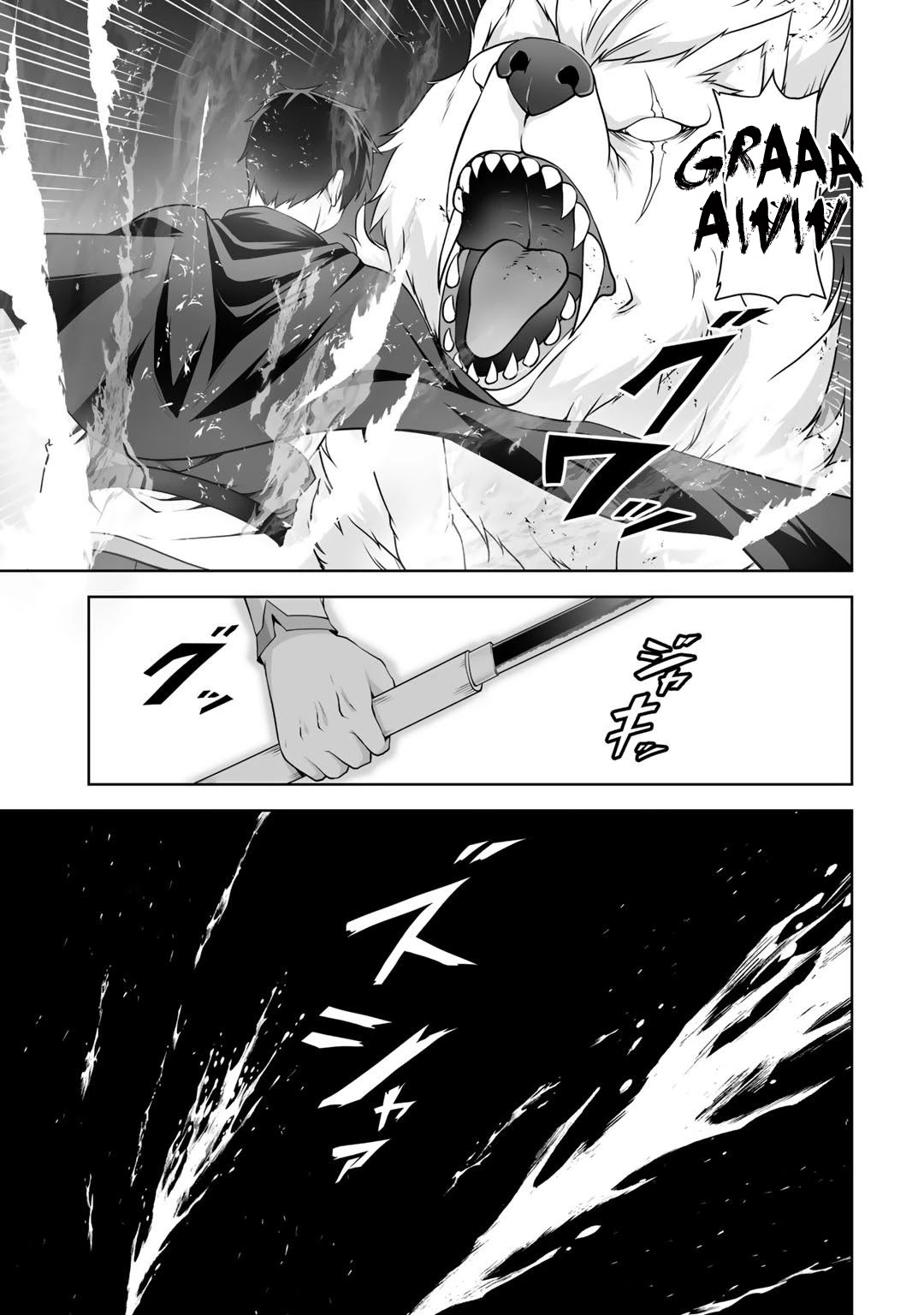 Kami no Techigai de Shindara Zumi de Isekai ni Hourikomare Mashita Chapter 7 page 30 - Chapter 7