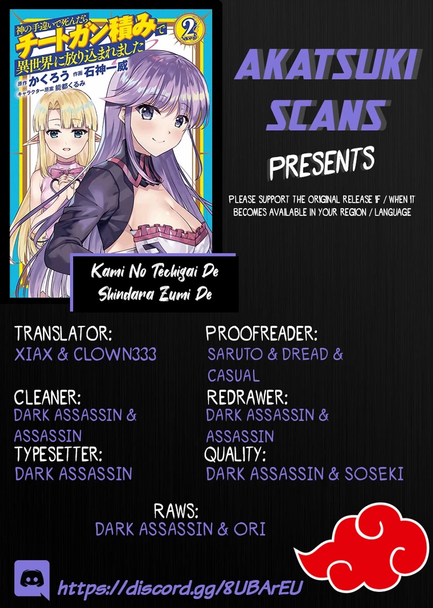 Kami no Techigai de Shindara Zumi de Isekai ni Hourikomare Mashita Chapter 9 page 1 - Chapter 9
