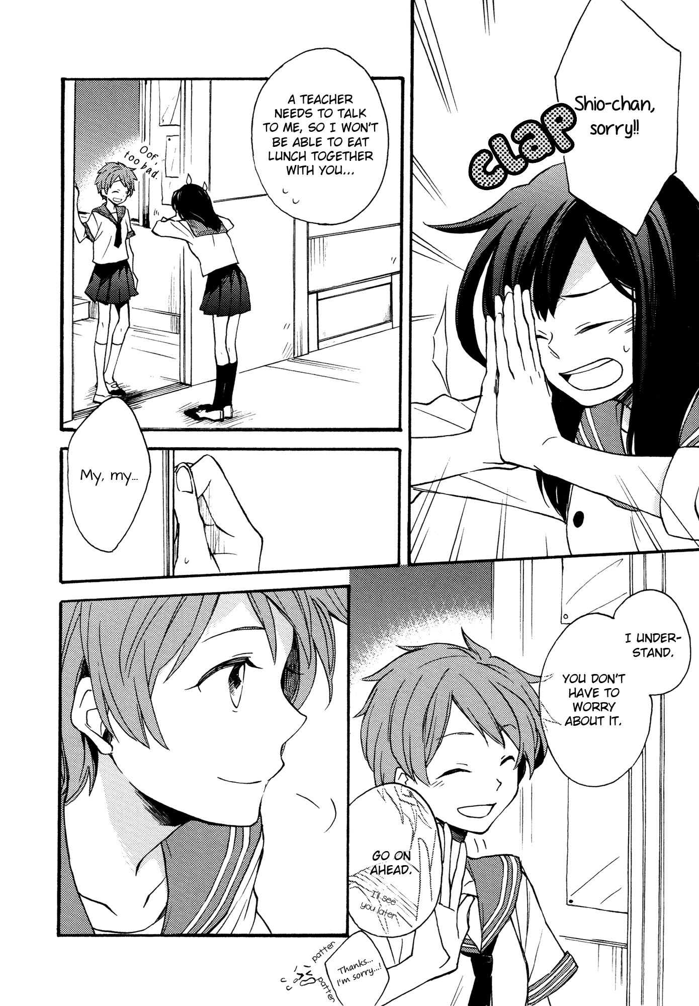 Kami-sama Bakari Koi o Suru Chapter 1.1 page 4 - Chapter 1.1: Shiori and Hiwa