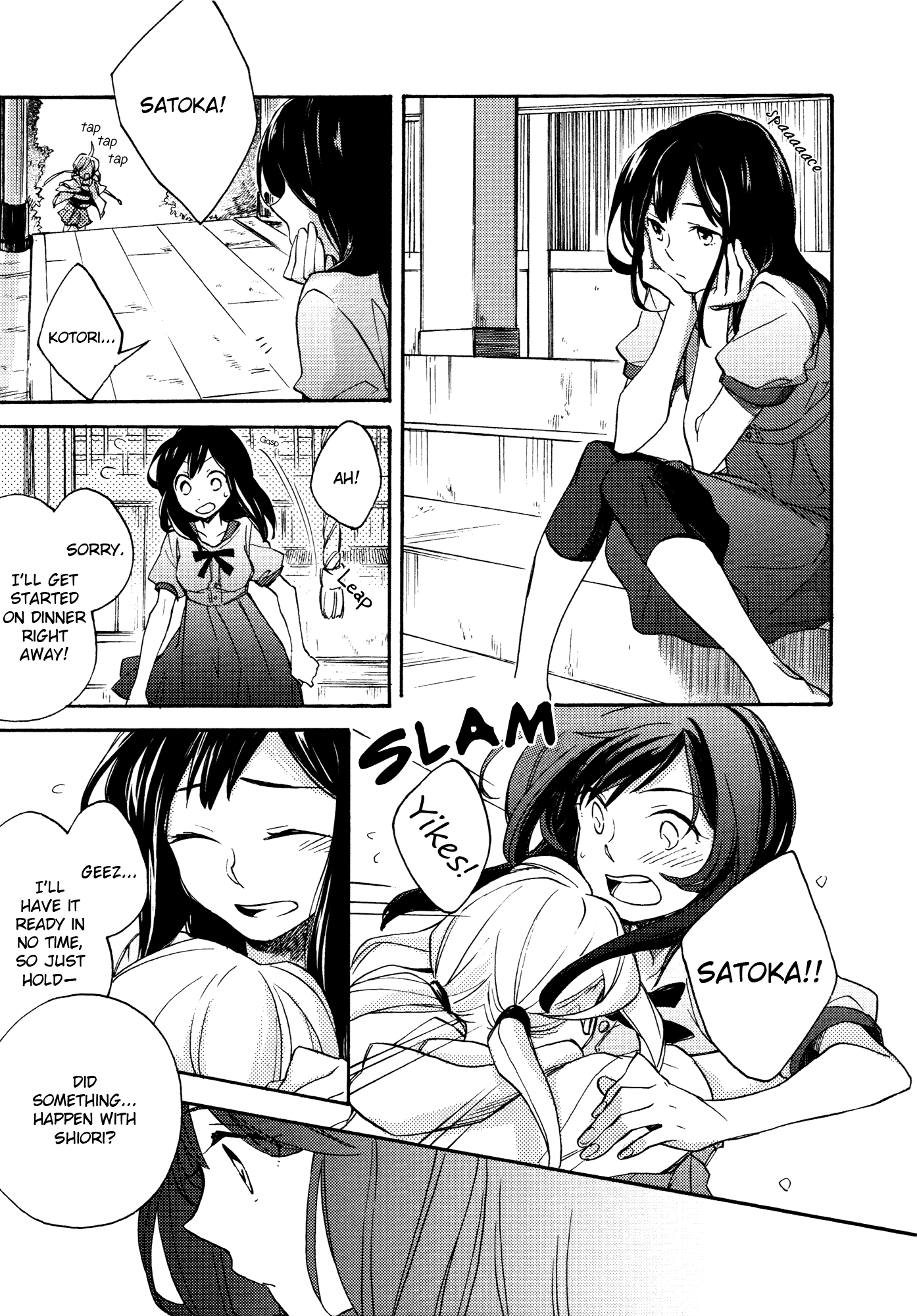 Kami-sama Bakari Koi o Suru Chapter 1 page 17 - Chapter 1