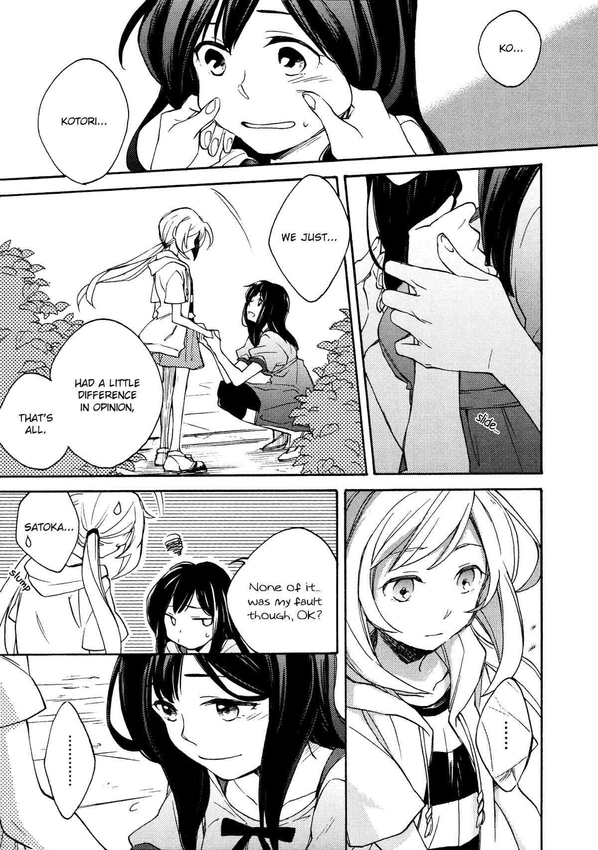 Kami-sama Bakari Koi o Suru Chapter 1 page 19 - Chapter 1