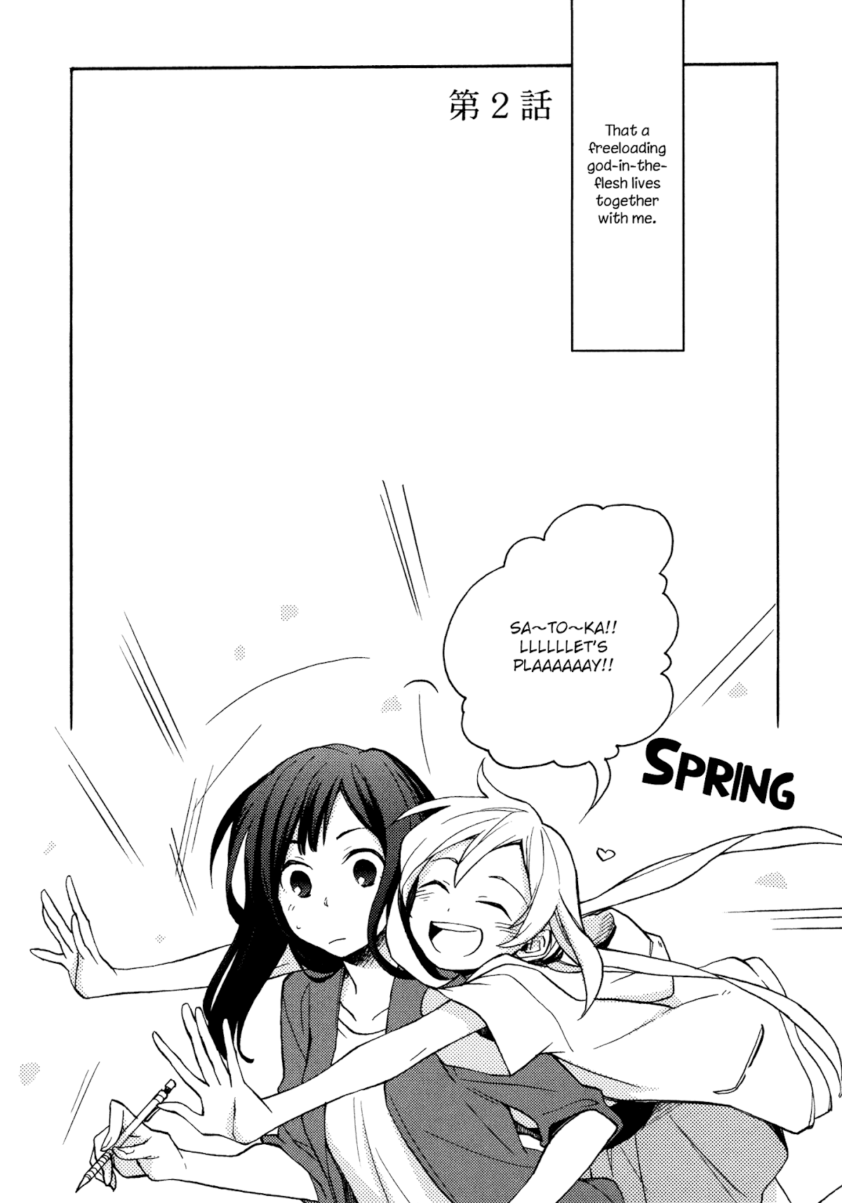 Kami-sama Bakari Koi o Suru Chapter 2 page 2 - Chapter 2