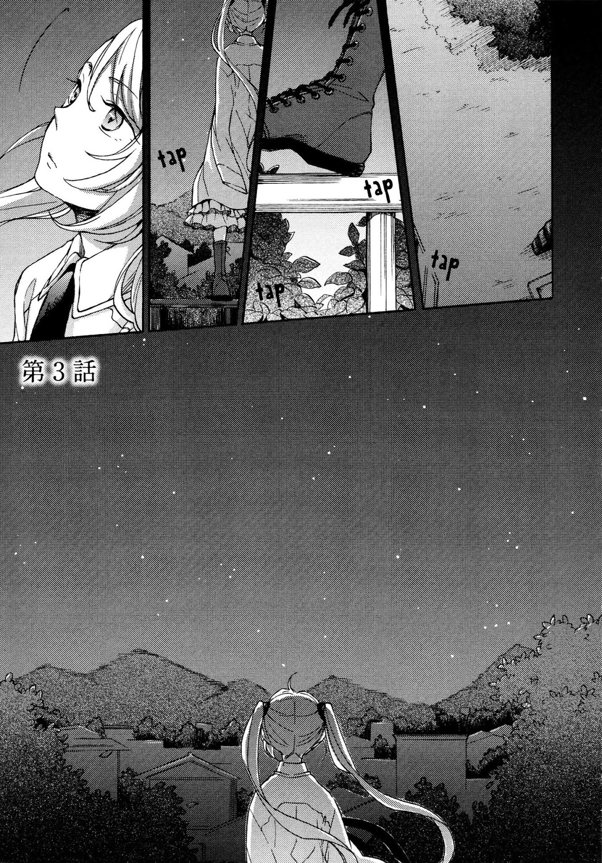 Kami-sama Bakari Koi o Suru Chapter 3 page 1 - Chapter 3