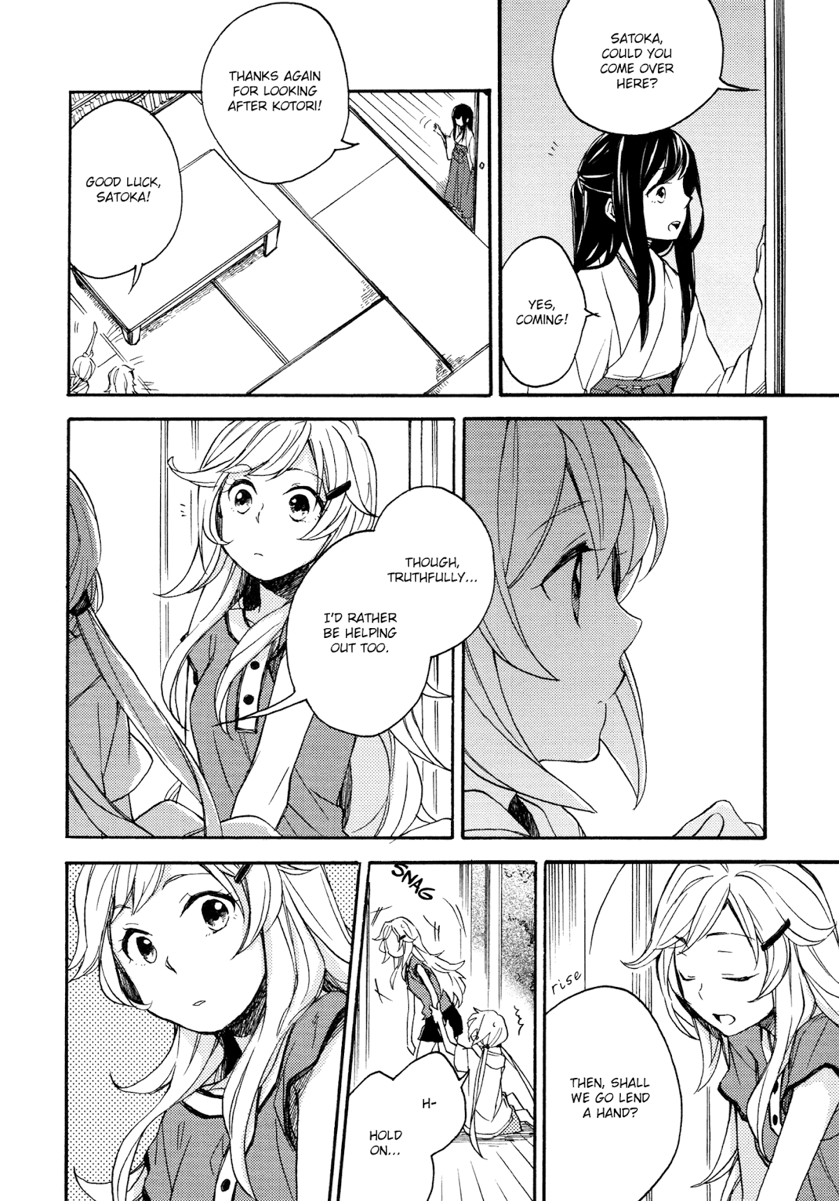 Kami-sama Bakari Koi o Suru Chapter 5.1 page 2 - Chapter 5.1