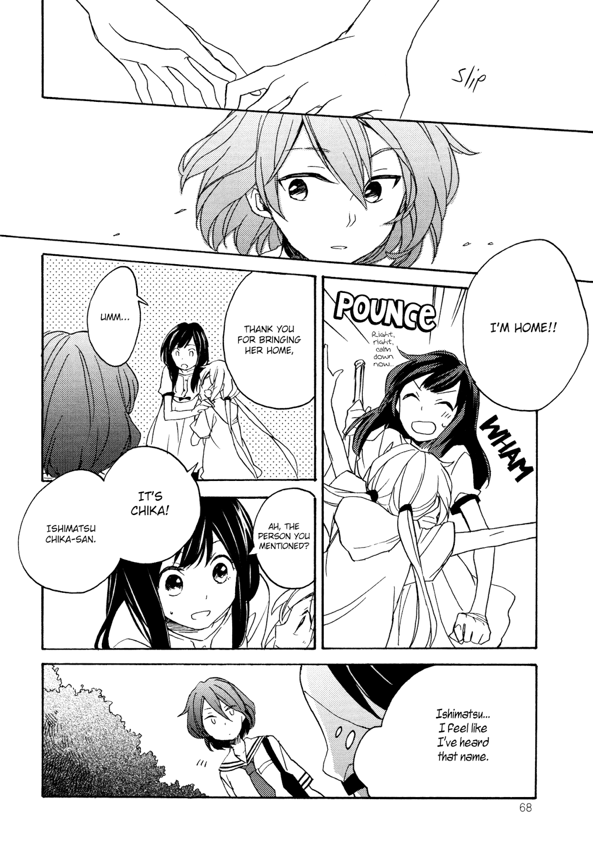 Kami-sama Bakari Koi o Suru Chapter 7 page 22 - Chapter 7