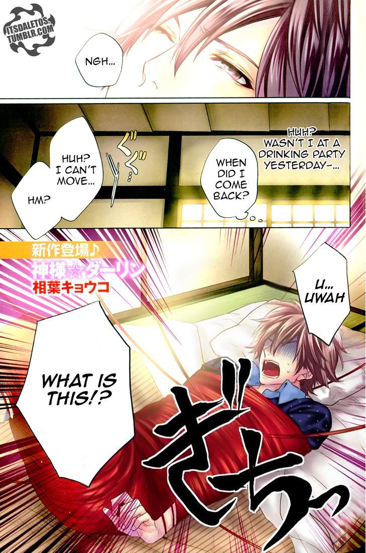 Kami-sama Darling Chapter 1 page 1 - Chapter 1