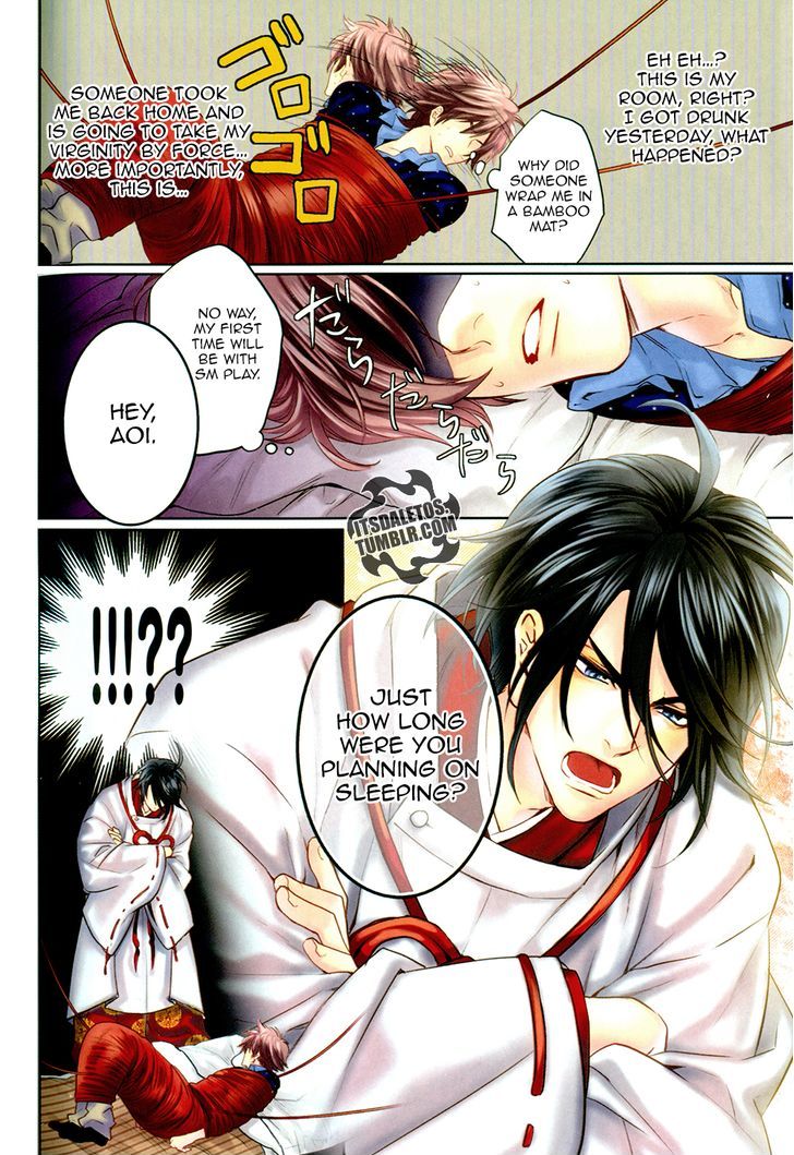 Kami-sama Darling Chapter 1 page 4 - Chapter 1