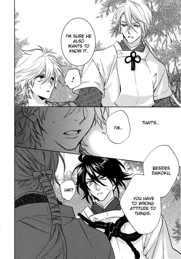 Kami-sama Darling Chapter 10 page 17 - Chapter 10