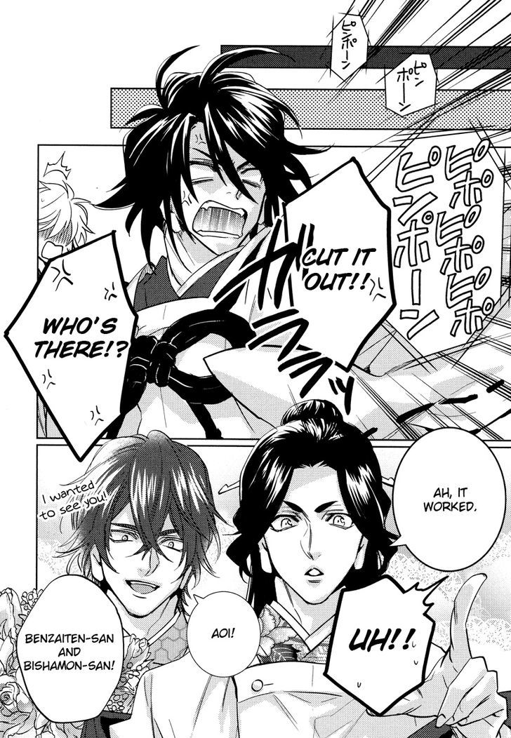 Kami-sama Darling Chapter 10 page 43 - Chapter 10