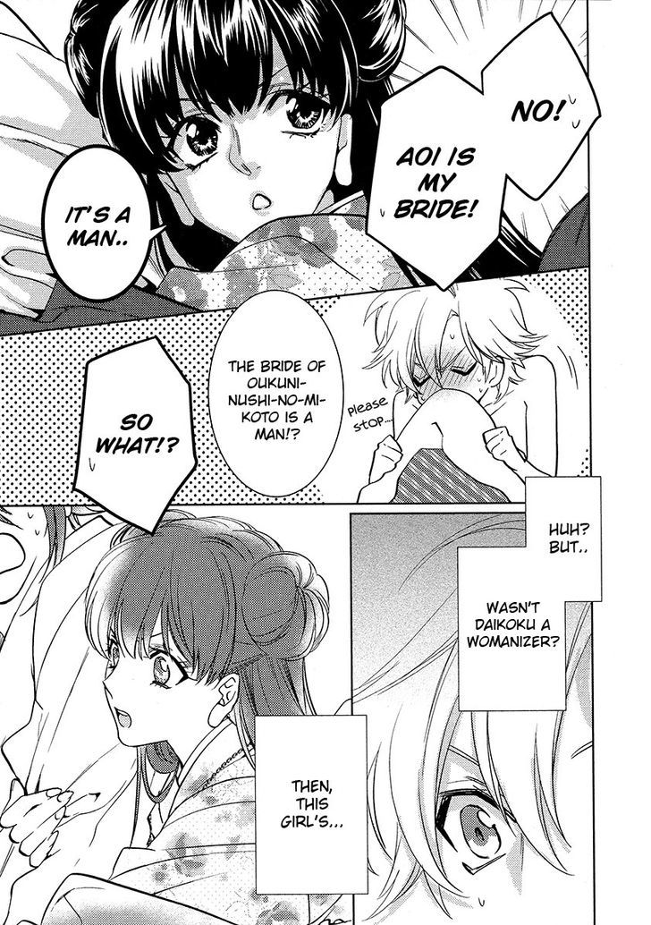 Kami-sama Darling Chapter 11 page 11 - Chapter 11
