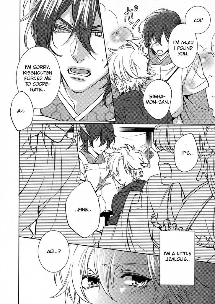 Kami-sama Darling Chapter 11 page 22 - Chapter 11