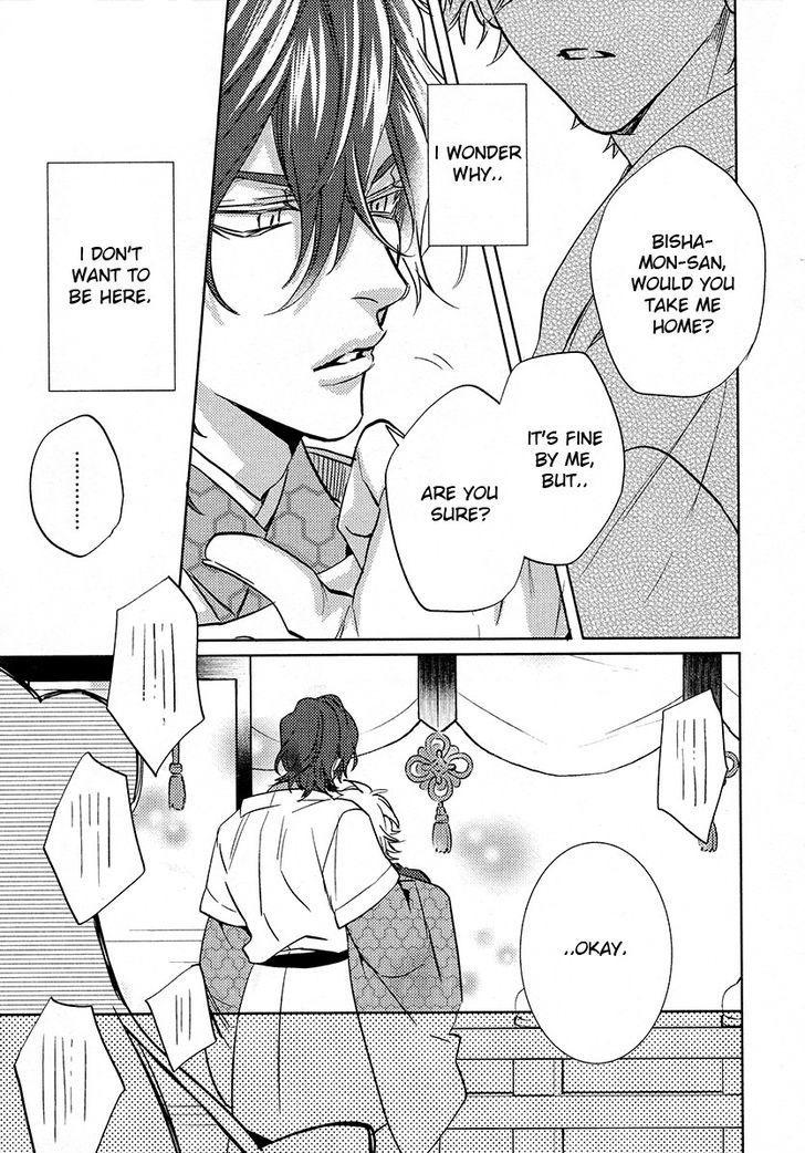 Kami-sama Darling Chapter 11 page 23 - Chapter 11