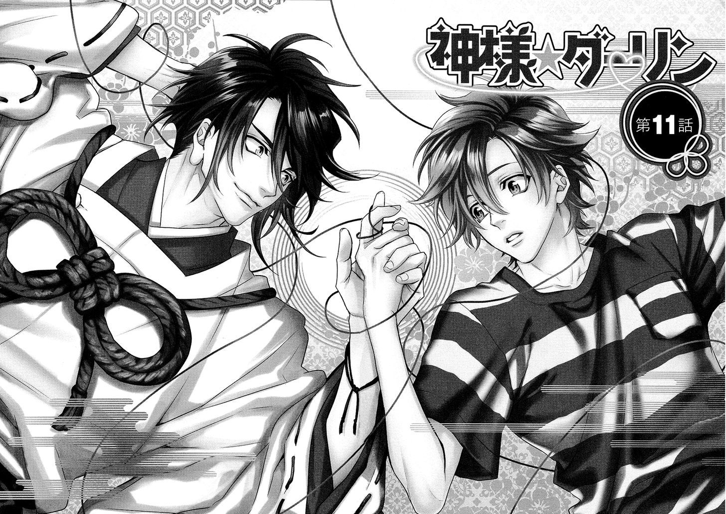 Kami-sama Darling Chapter 11 page 3 - Chapter 11