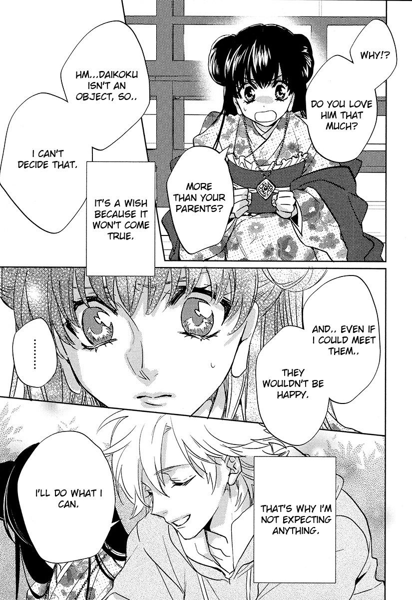 Kami-sama Darling Chapter 12 page 20 - Chapter 12