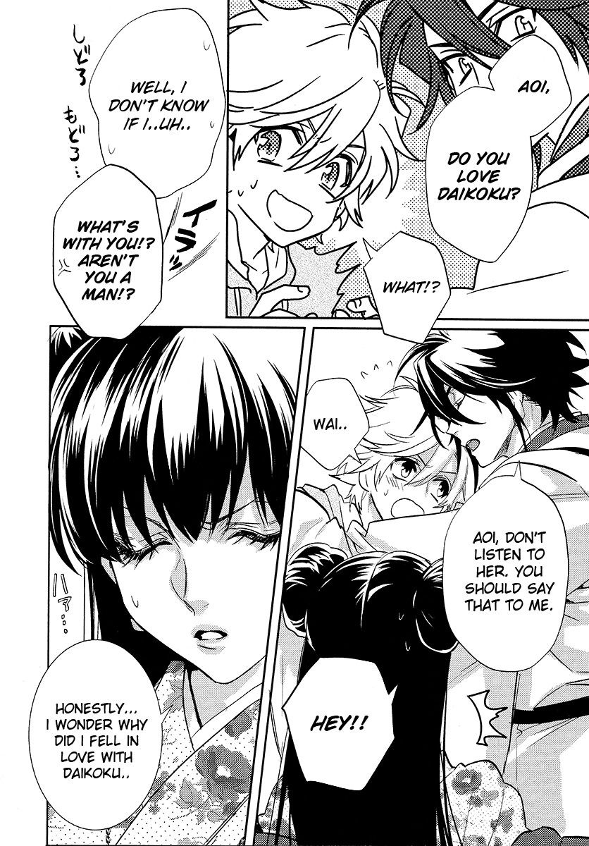 Kami-sama Darling Chapter 12 page 27 - Chapter 12