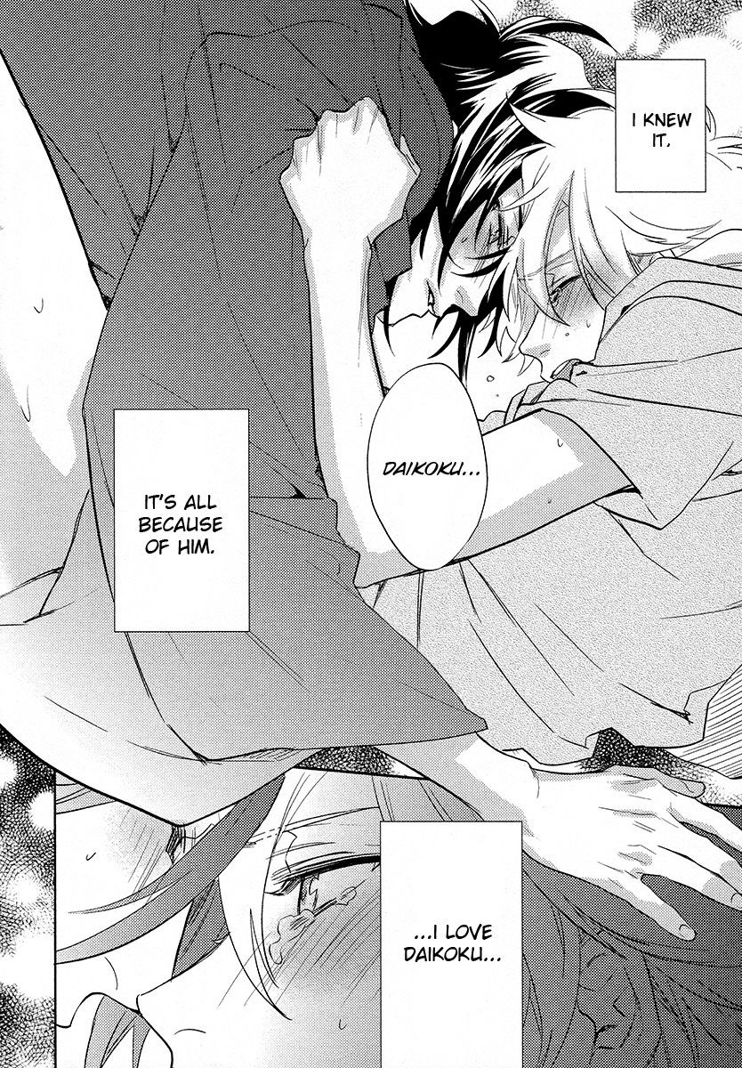 Kami-sama Darling Chapter 12 page 47 - Chapter 12