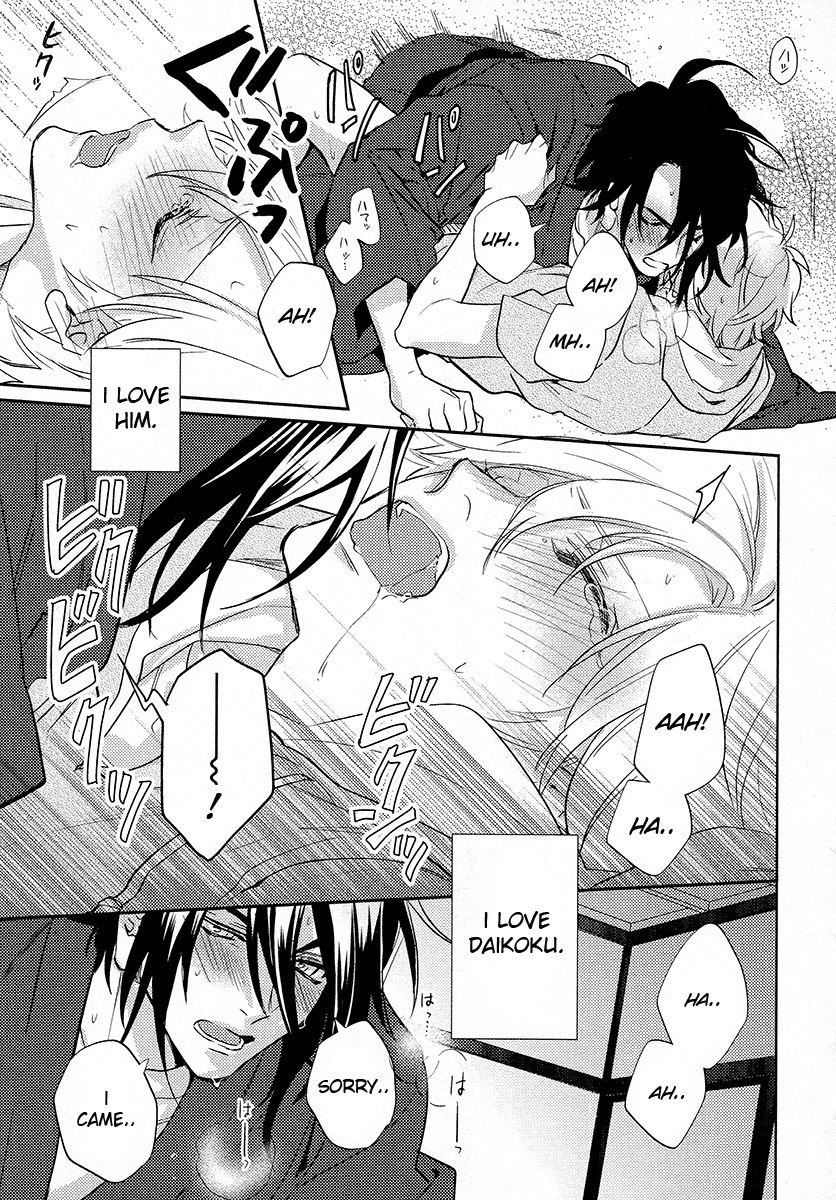 Kami-sama Darling Chapter 12 page 48 - Chapter 12