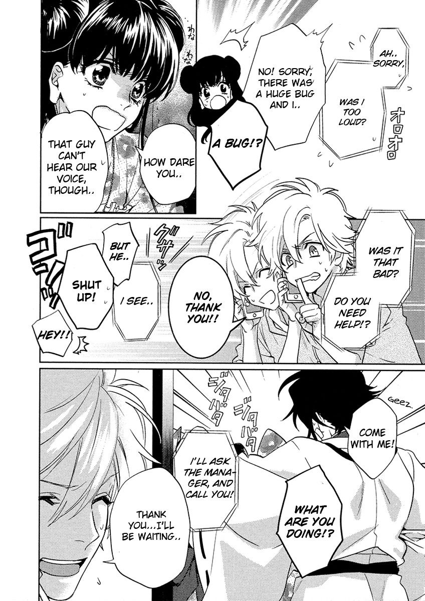 Kami-sama Darling Chapter 12 page 5 - Chapter 12