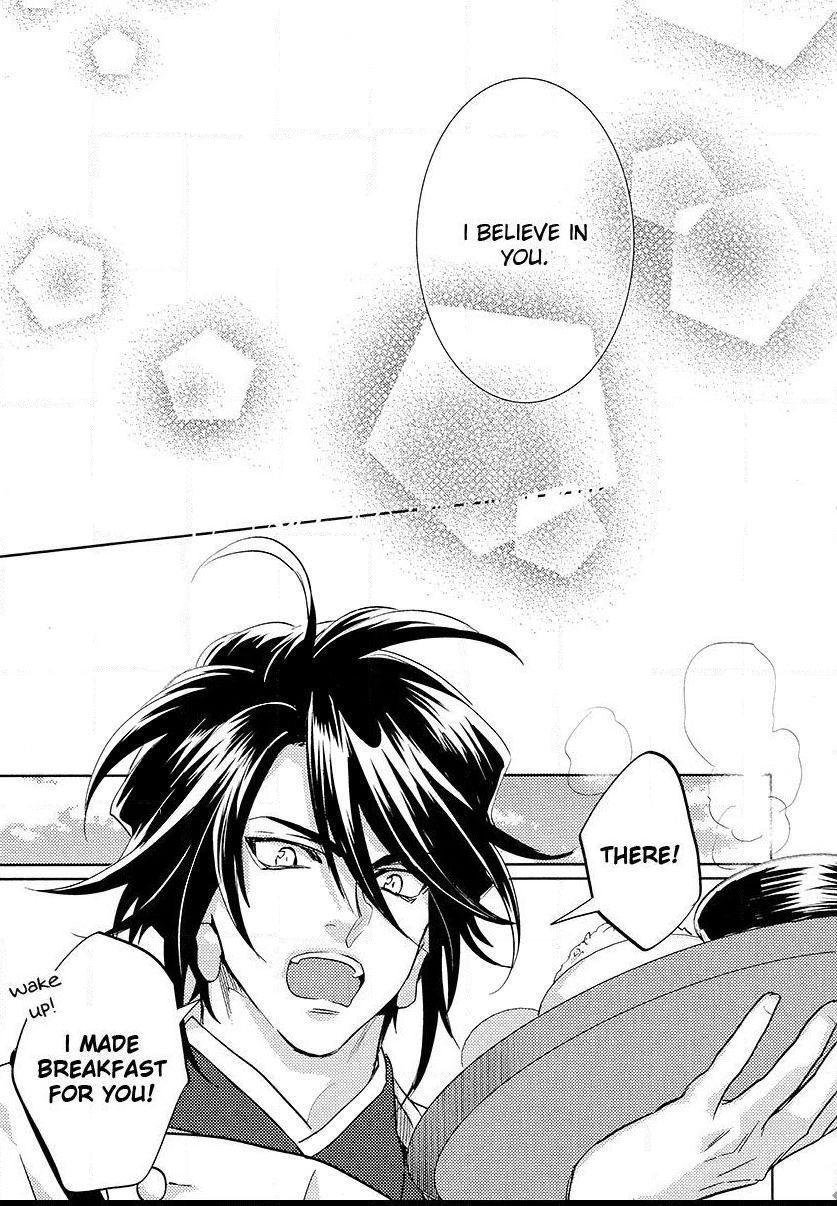 Kami-sama Darling Chapter 13 page 45 - Chapter 13