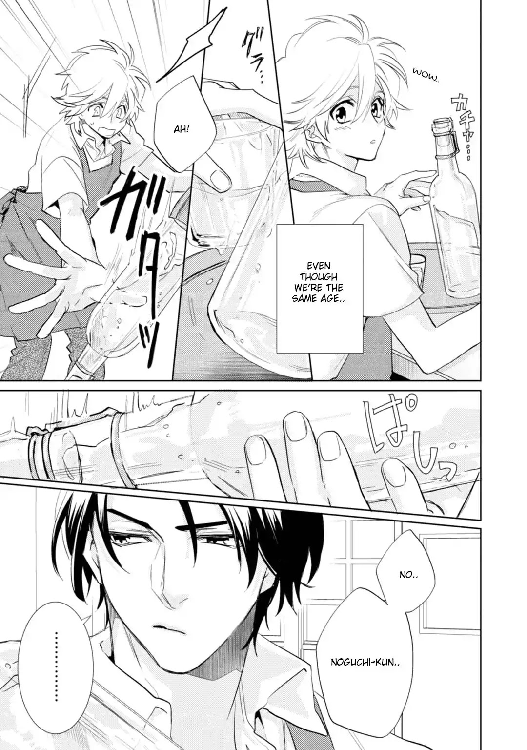 Kami-sama Darling Chapter 14 page 10 - Chapter 14
