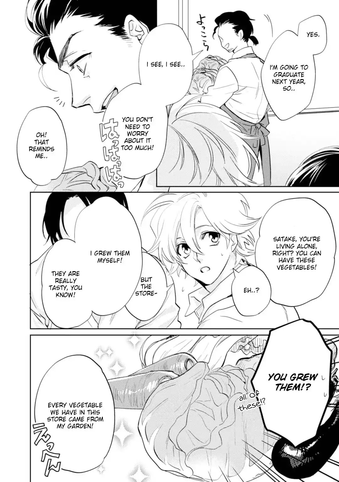 Kami-sama Darling Chapter 14 page 17 - Chapter 14