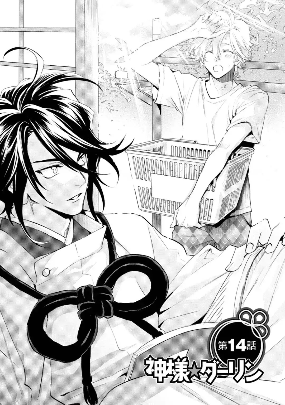 Kami-sama Darling Chapter 14 page 2 - Chapter 14