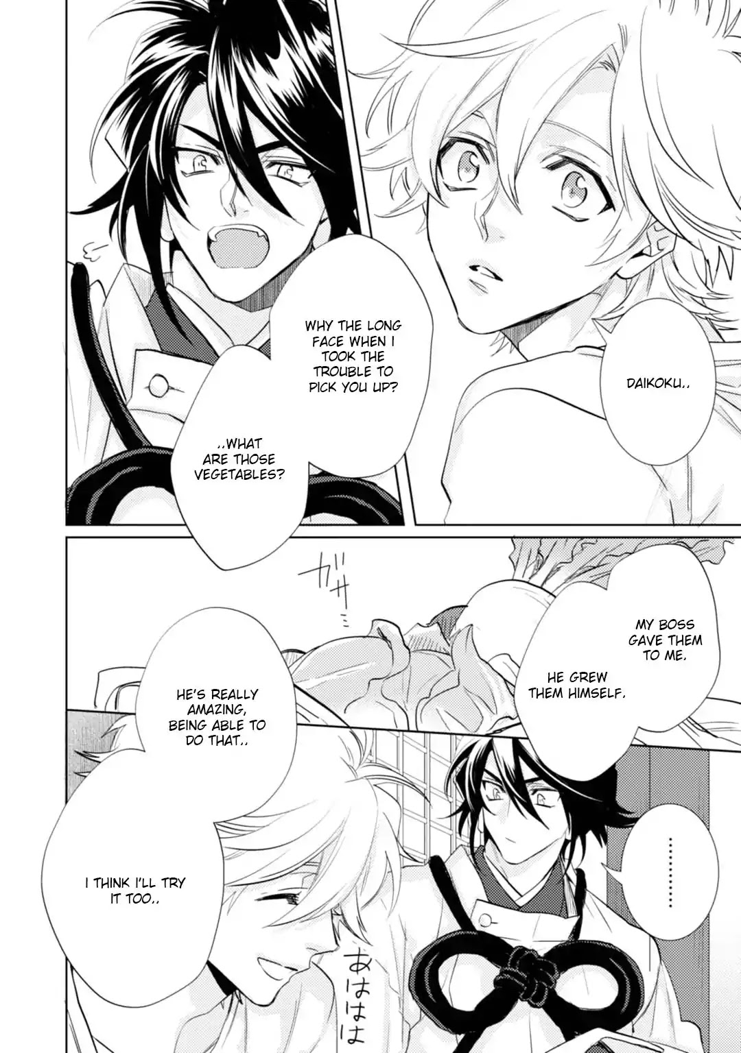 Kami-sama Darling Chapter 14 page 23 - Chapter 14