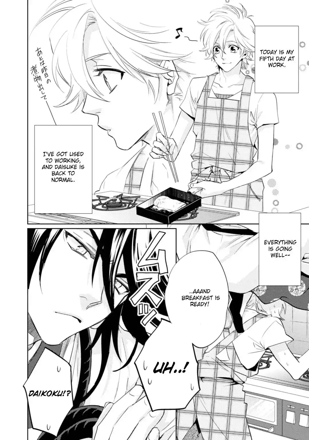 Kami-sama Darling Chapter 14 page 3 - Chapter 14