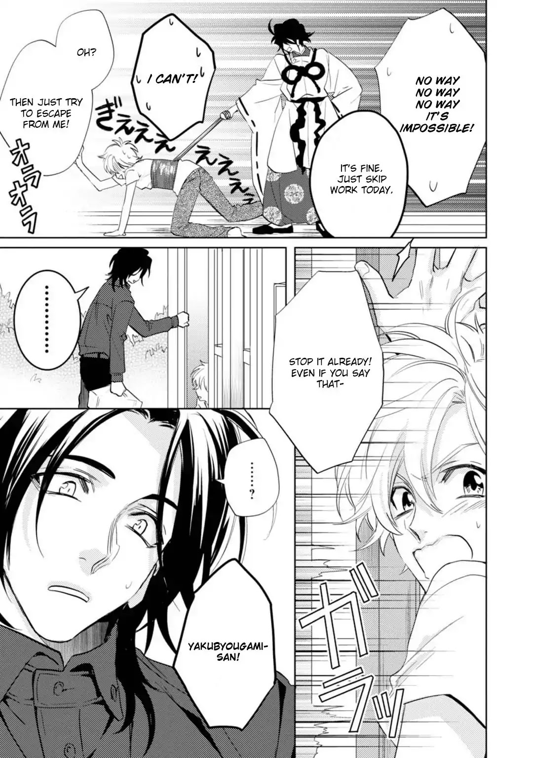 Kami-sama Darling Chapter 14 page 6 - Chapter 14