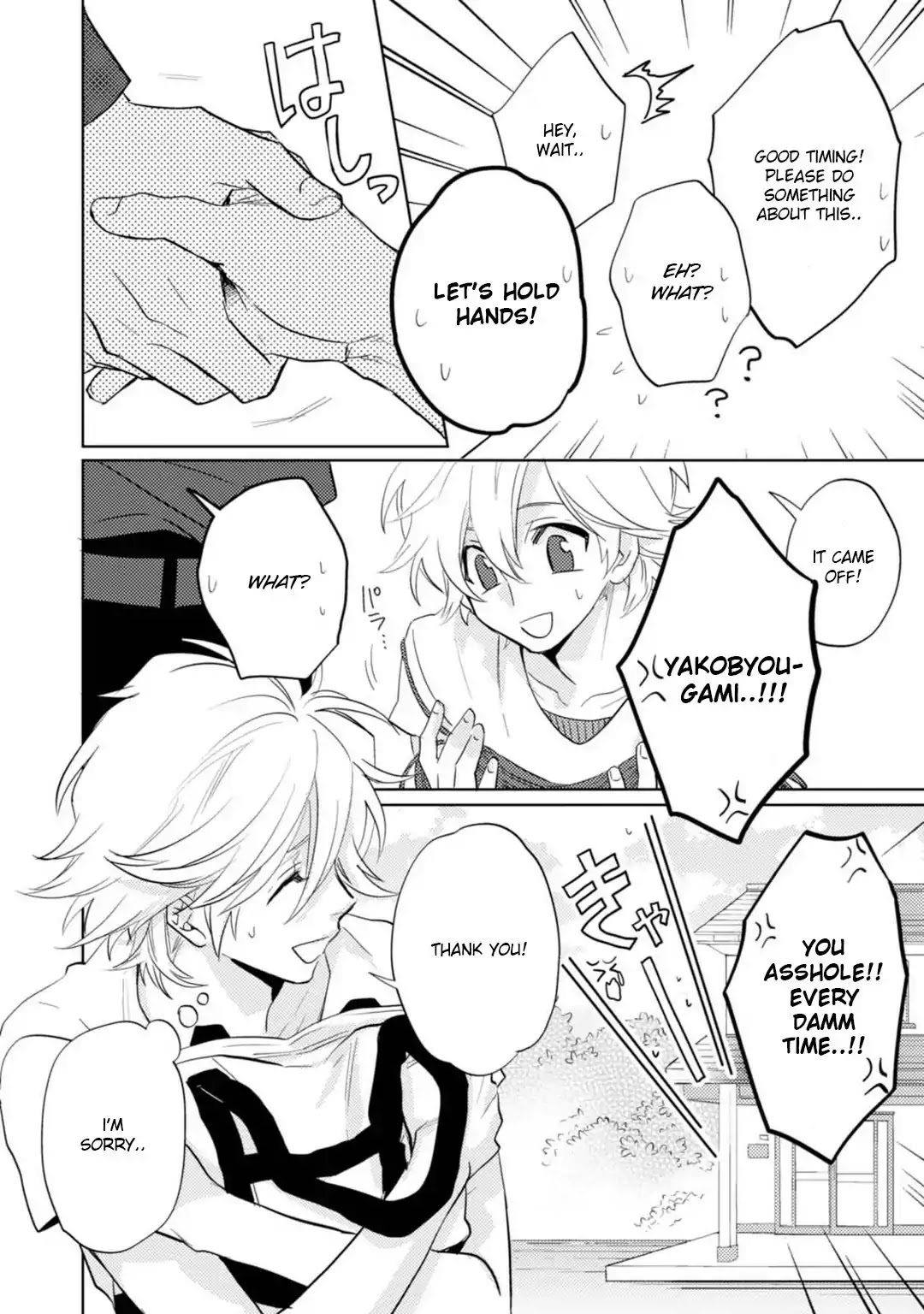 Kami-sama Darling Chapter 14 page 7 - Chapter 14