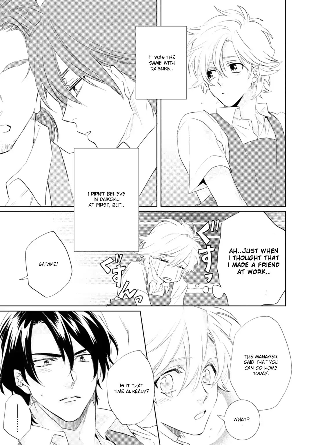 Kami-sama Darling Chapter 15 page 25 - Chapter 15