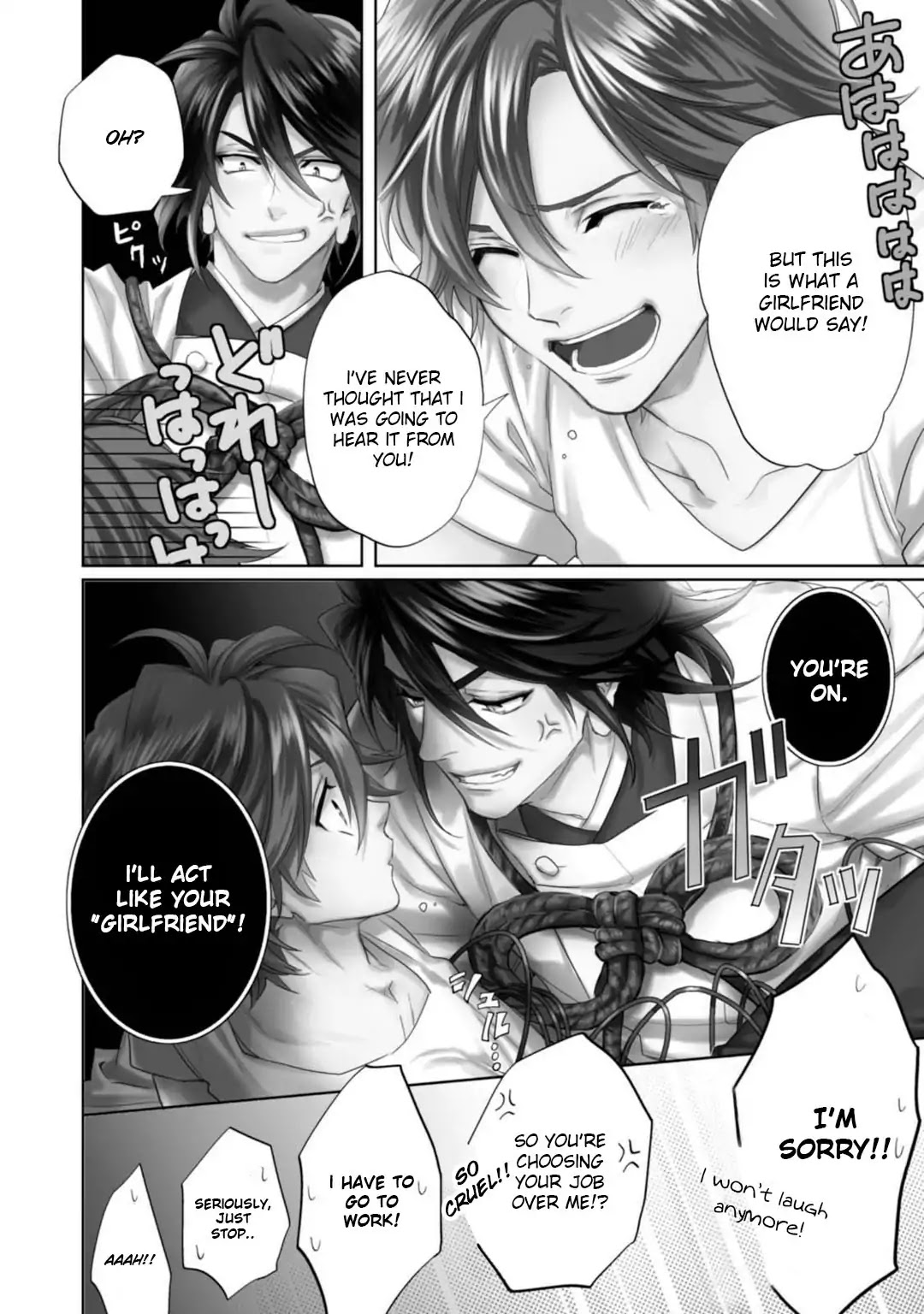 Kami-sama Darling Chapter 15 page 4 - Chapter 15